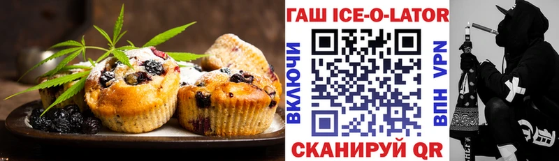 цена наркотик  Малоархангельск  Еда ТГК марихуана 
