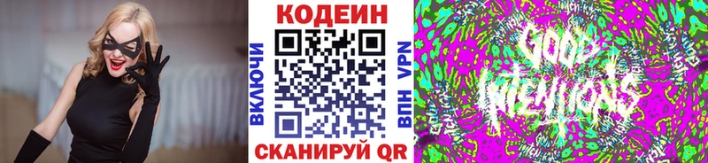 магазин продажи   МЕГА вход  Кодеиновый сироп Lean Purple Drank  Малоархангельск 
