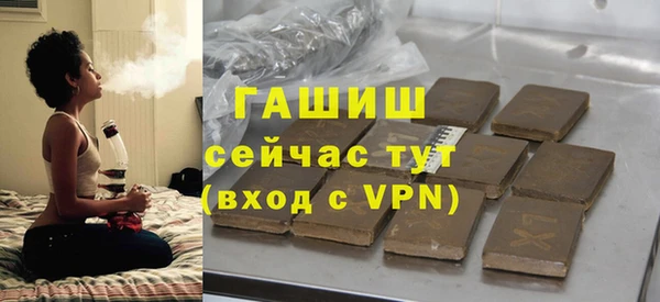 меф VHQ Арсеньев