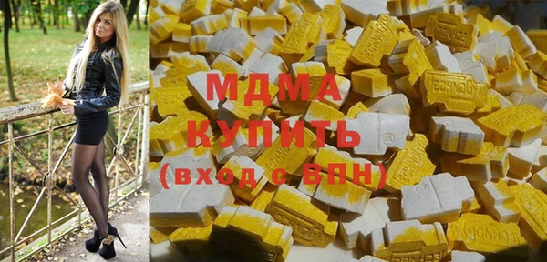 меф VHQ Арсеньев