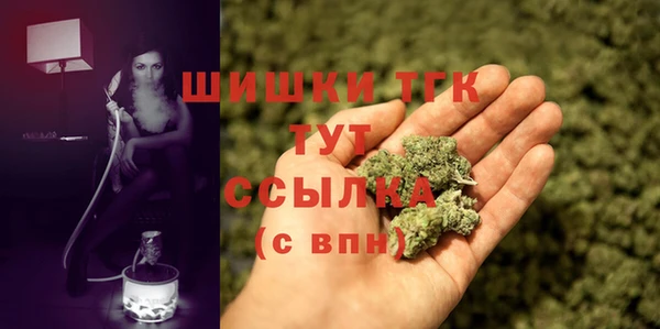 меф VHQ Арсеньев