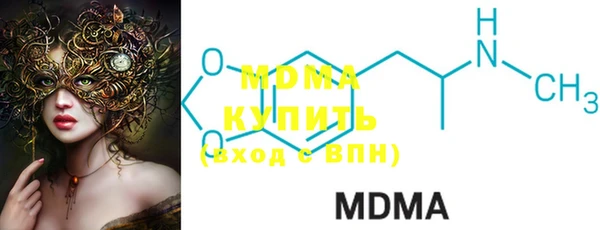 меф VHQ Арсеньев