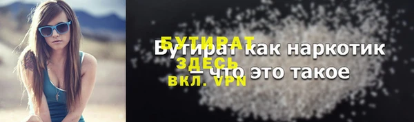 наркотики Аркадак
