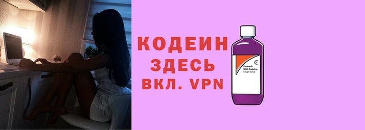 наркотики Аркадак