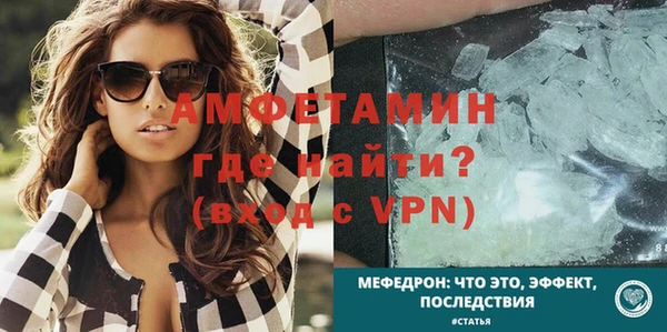 меф VHQ Арсеньев