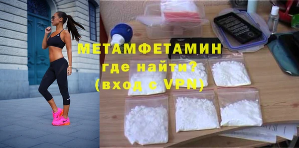меф VHQ Арсеньев