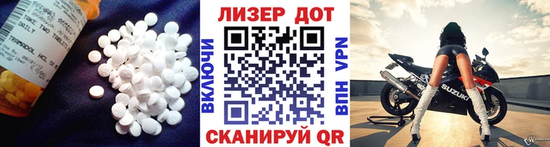 ЛСД экстази кислота  где можно купить наркотик  Малоархангельск 