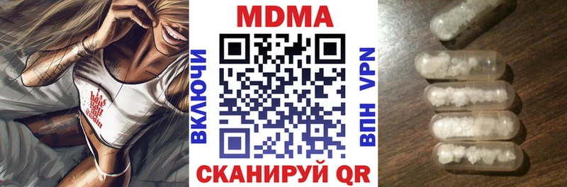 MDMA crystal  Малоархангельск 