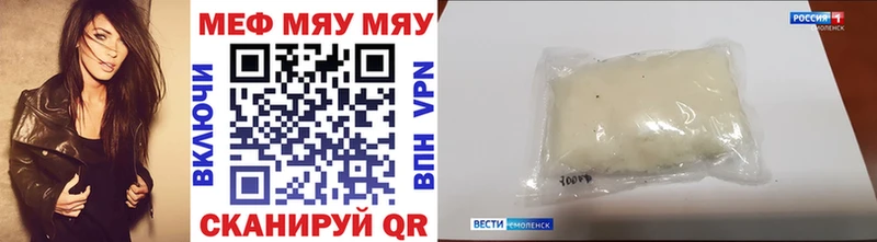 МЯУ-МЯУ мука  купить   Малоархангельск 
