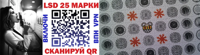Марки 25I-NBOMe 1,5мг  Малоархангельск 