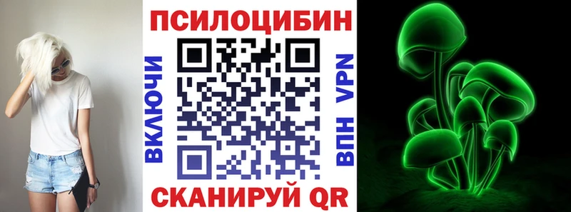 Псилоцибиновые грибы ЛСД  где найти   Малоархангельск 